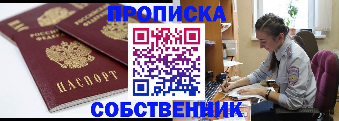 прописка для кредита в Кабардино-Балкарии